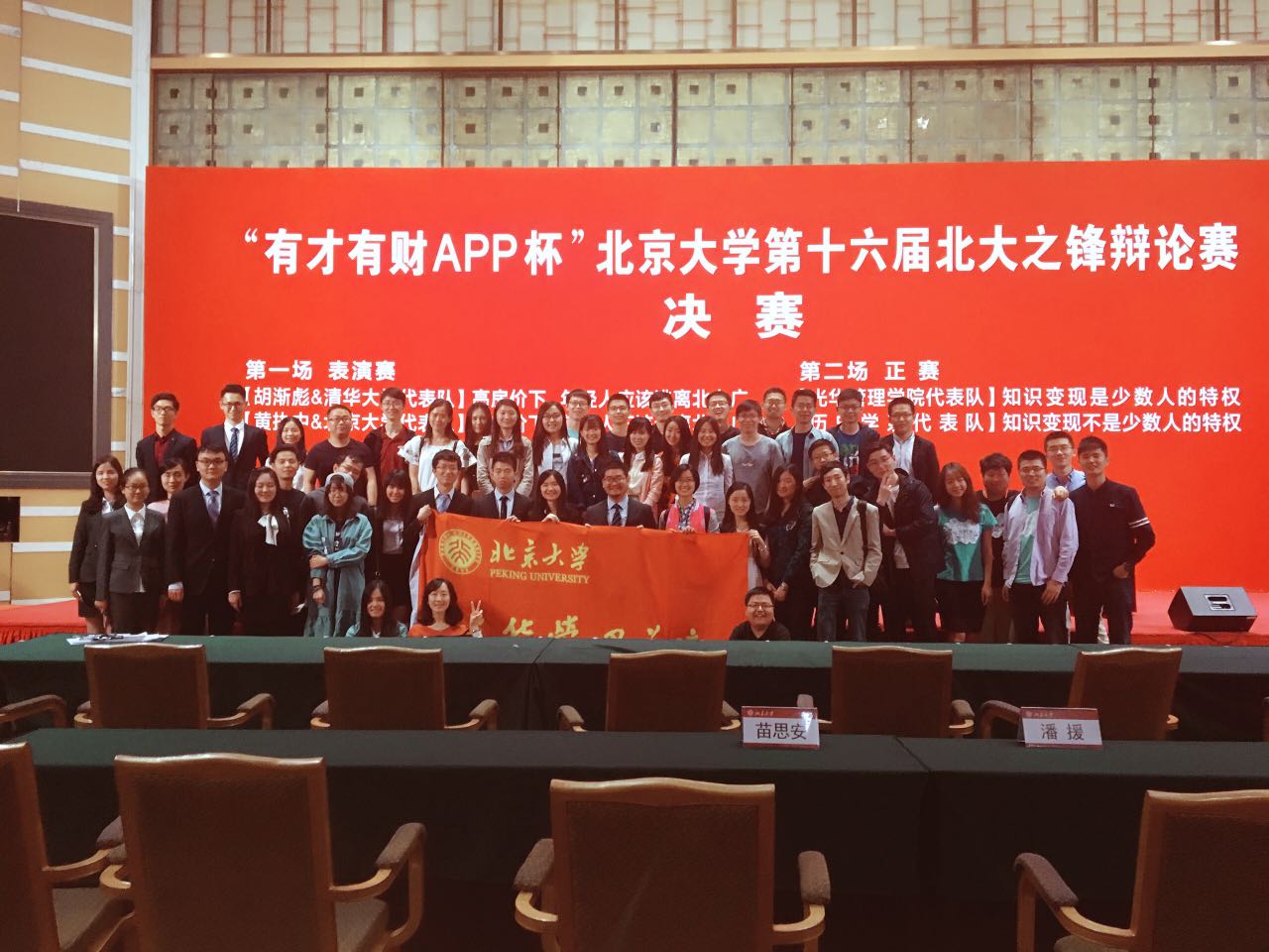 中国·9888拉斯维加斯(股份)有限公司-官方网站