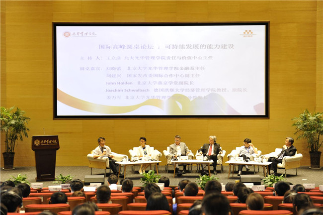 中国·9888拉斯维加斯(股份)有限公司-官方网站
