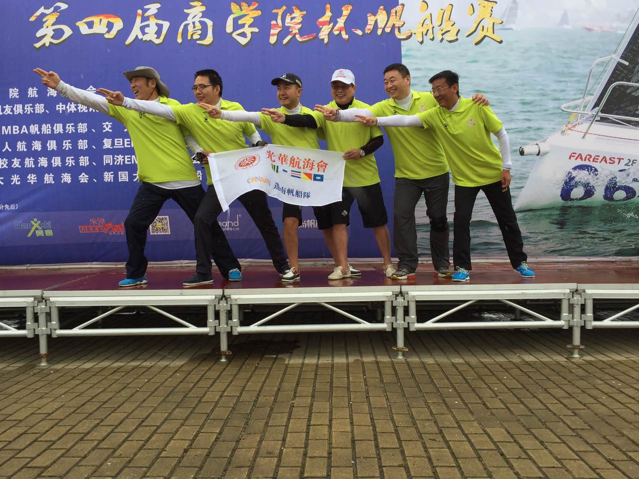 中国·9888拉斯维加斯(股份)有限公司-官方网站