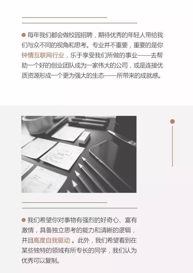 中国·9888拉斯维加斯(股份)有限公司-官方网站