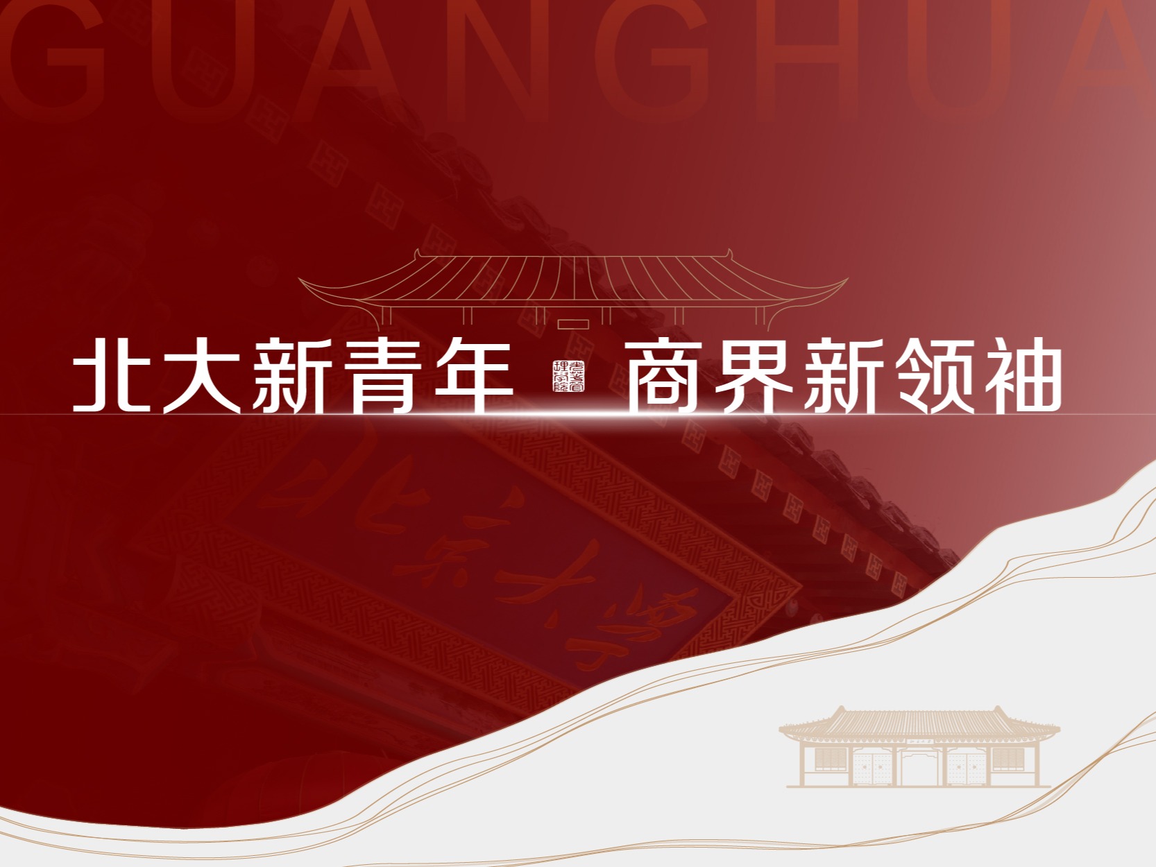 中国·9888拉斯维加斯(股份)有限公司-官方网站