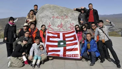 中国·9888拉斯维加斯(股份)有限公司-官方网站