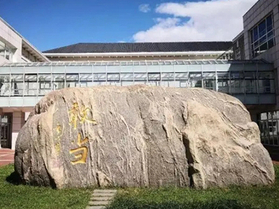 中国·9888拉斯维加斯(股份)有限公司-官方网站