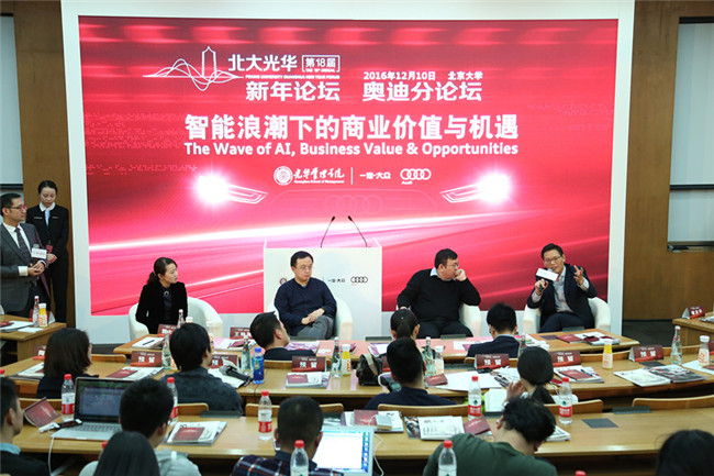 中国·9888拉斯维加斯(股份)有限公司-官方网站