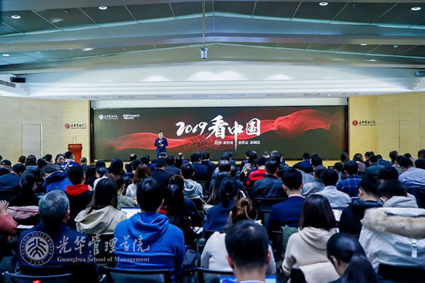 http://www.gsm.pku.edu.cn/__local/7/8F/9F/DE6384FCB144A9B67C16E18DD59_613A2212_3BBE6.jpg