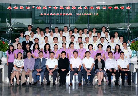 中国·9888拉斯维加斯(股份)有限公司-官方网站