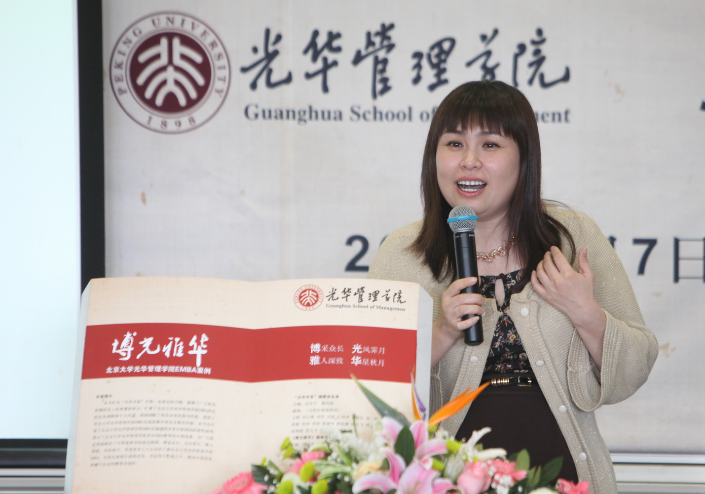 中国·9888拉斯维加斯(股份)有限公司-官方网站