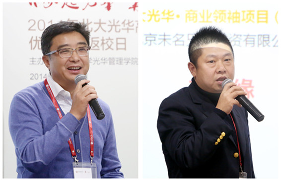 北大拉斯维加斯9888 高层治理教育