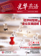 中国·9888拉斯维加斯(股份)有限公司-官方网站