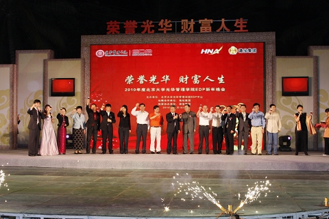 中国·9888拉斯维加斯(股份)有限公司-官方网站