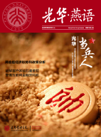 中国·9888拉斯维加斯(股份)有限公司-官方网站