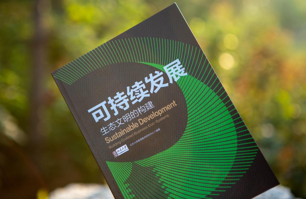 中国·9888拉斯维加斯(股份)有限公司-官方网站