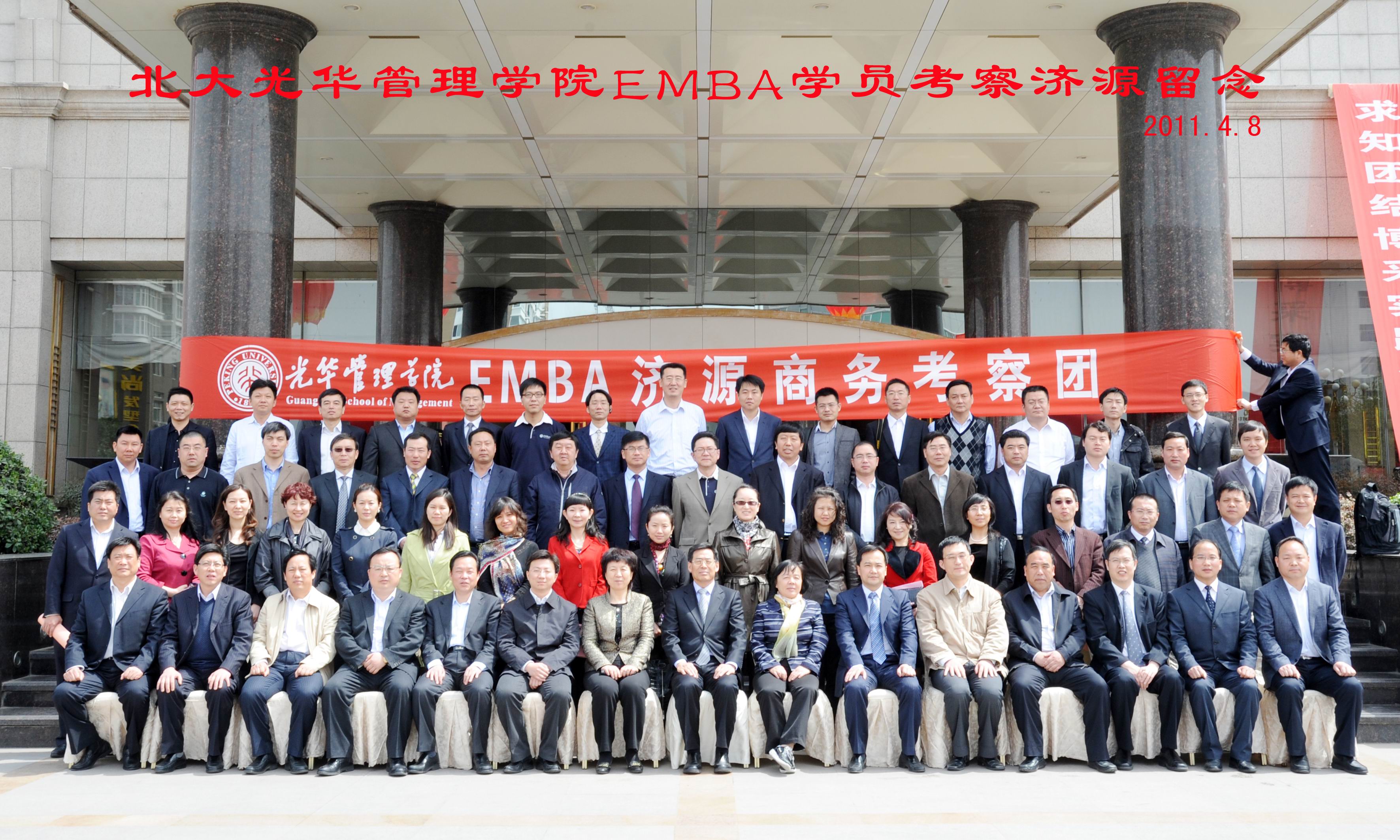 中国·9888拉斯维加斯(股份)有限公司-官方网站