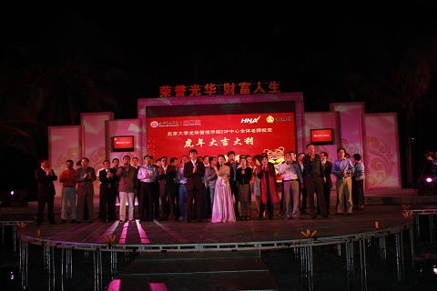 中国·9888拉斯维加斯(股份)有限公司-官方网站