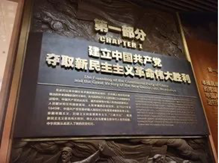 中国·9888拉斯维加斯(股份)有限公司-官方网站