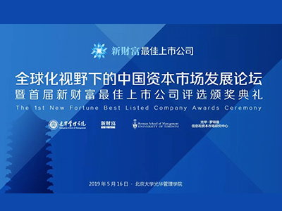 中国·9888拉斯维加斯(股份)有限公司-官方网站