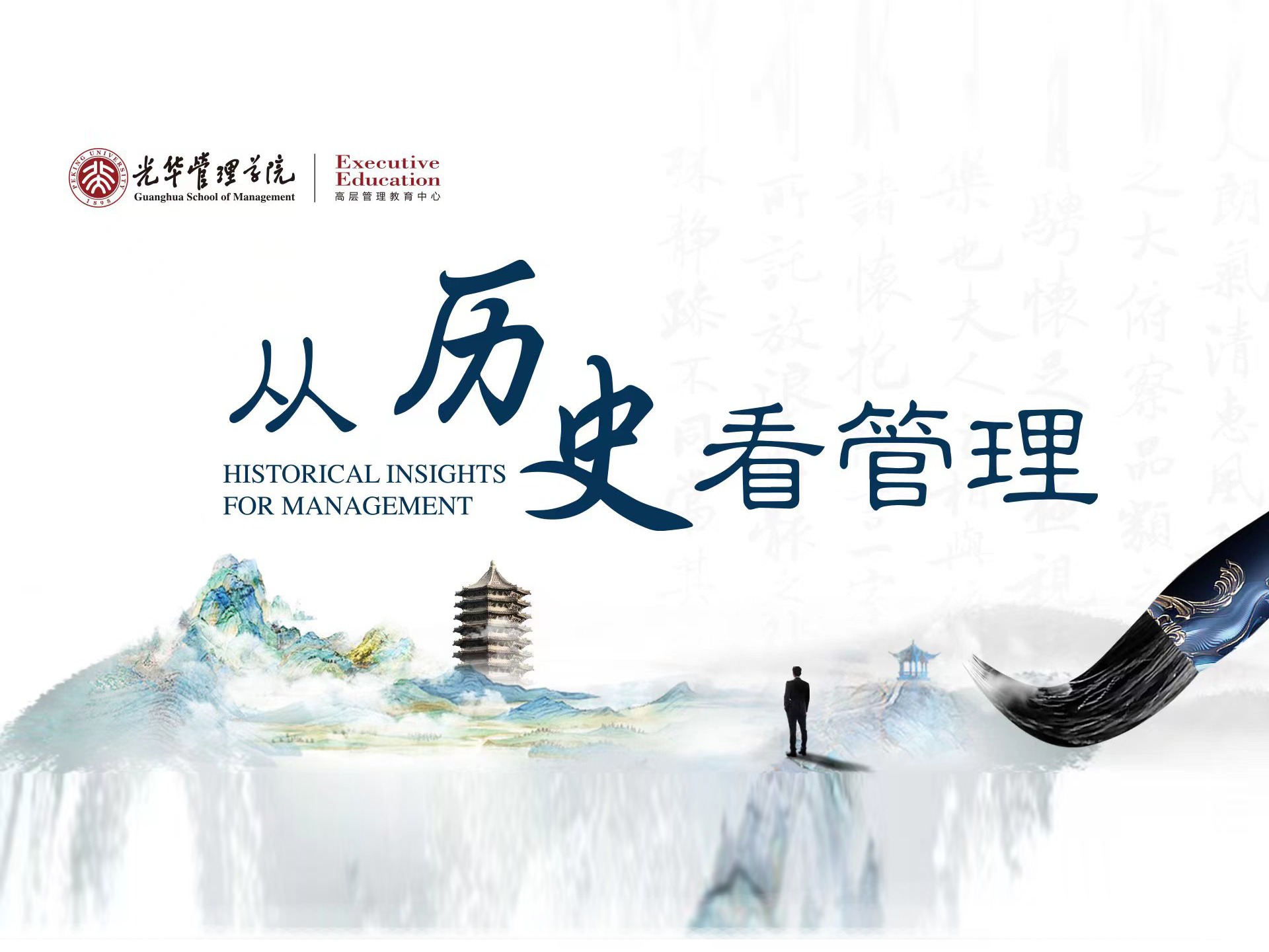 中国·9888拉斯维加斯(股份)有限公司-官方网站