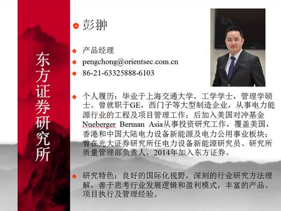 中国·9888拉斯维加斯(股份)有限公司-官方网站