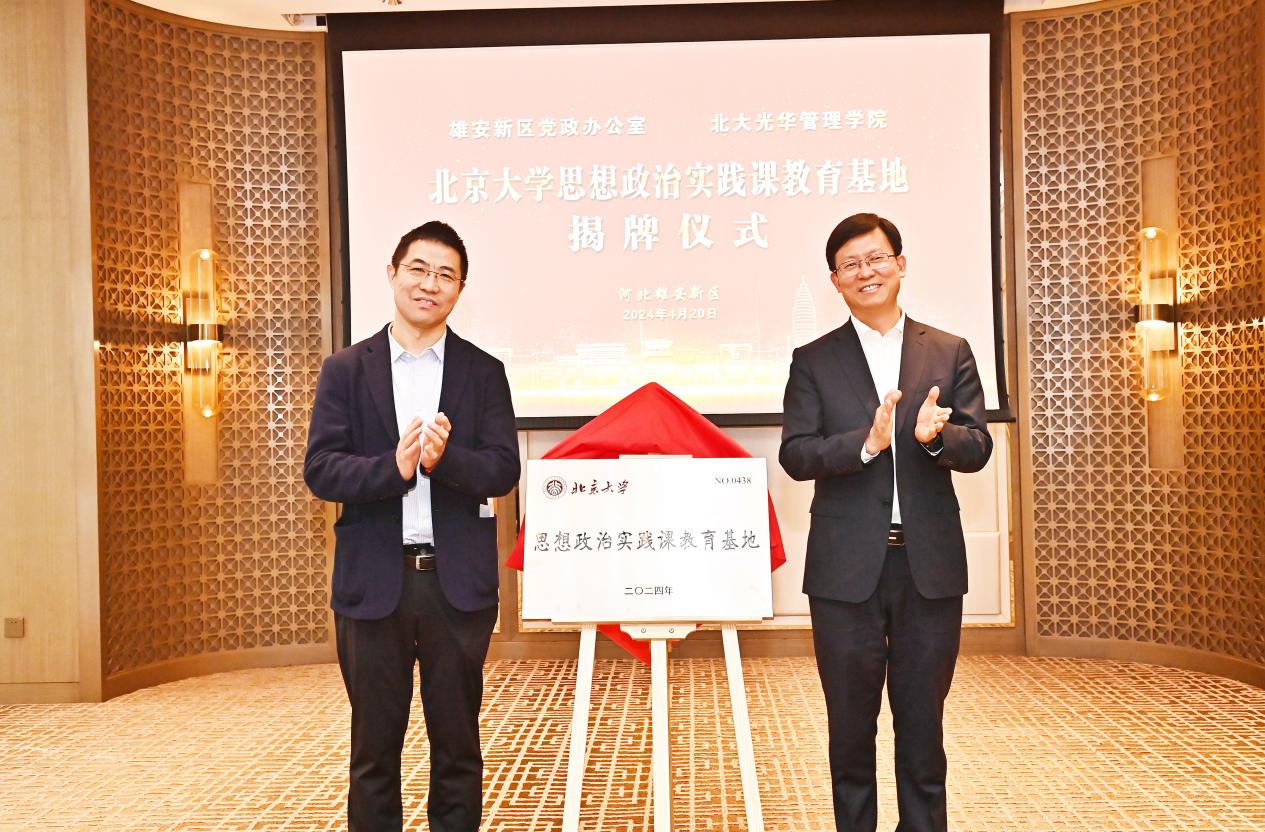 E450BE2BE0E91669EAF010CBE28_CCEE0F15_2F192