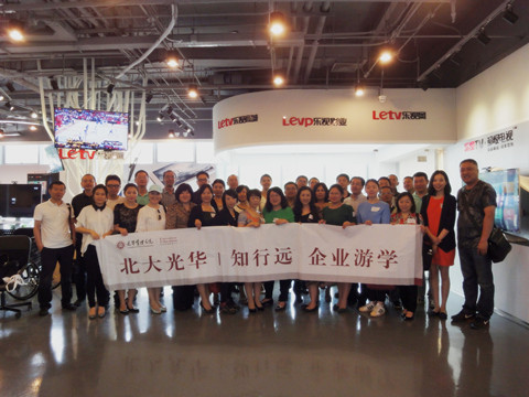 中国·9888拉斯维加斯(股份)有限公司-官方网站