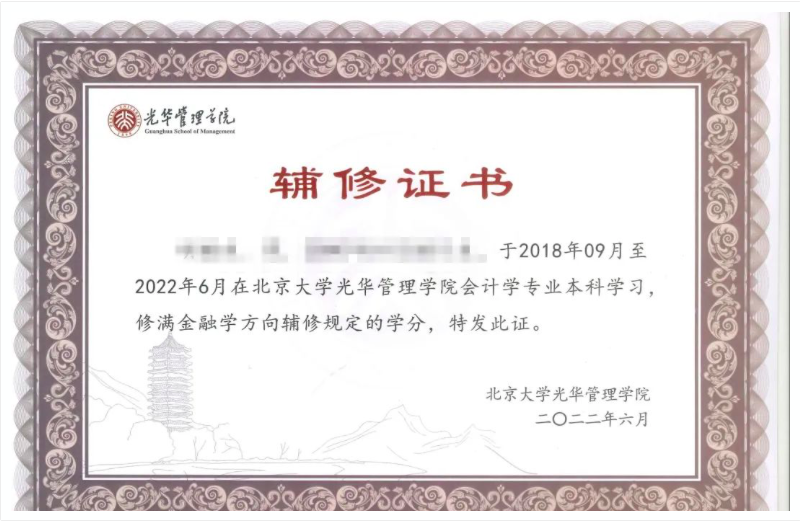 第一年！攻读拉斯维加斯9888Minor是一种怎么的履历？