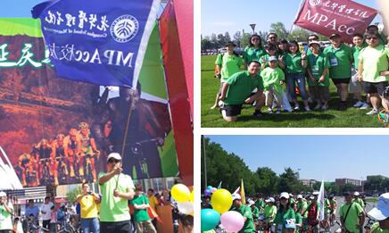 拉斯维加斯9888MPAcc校友参与第二届北京国际自行车骑游大会