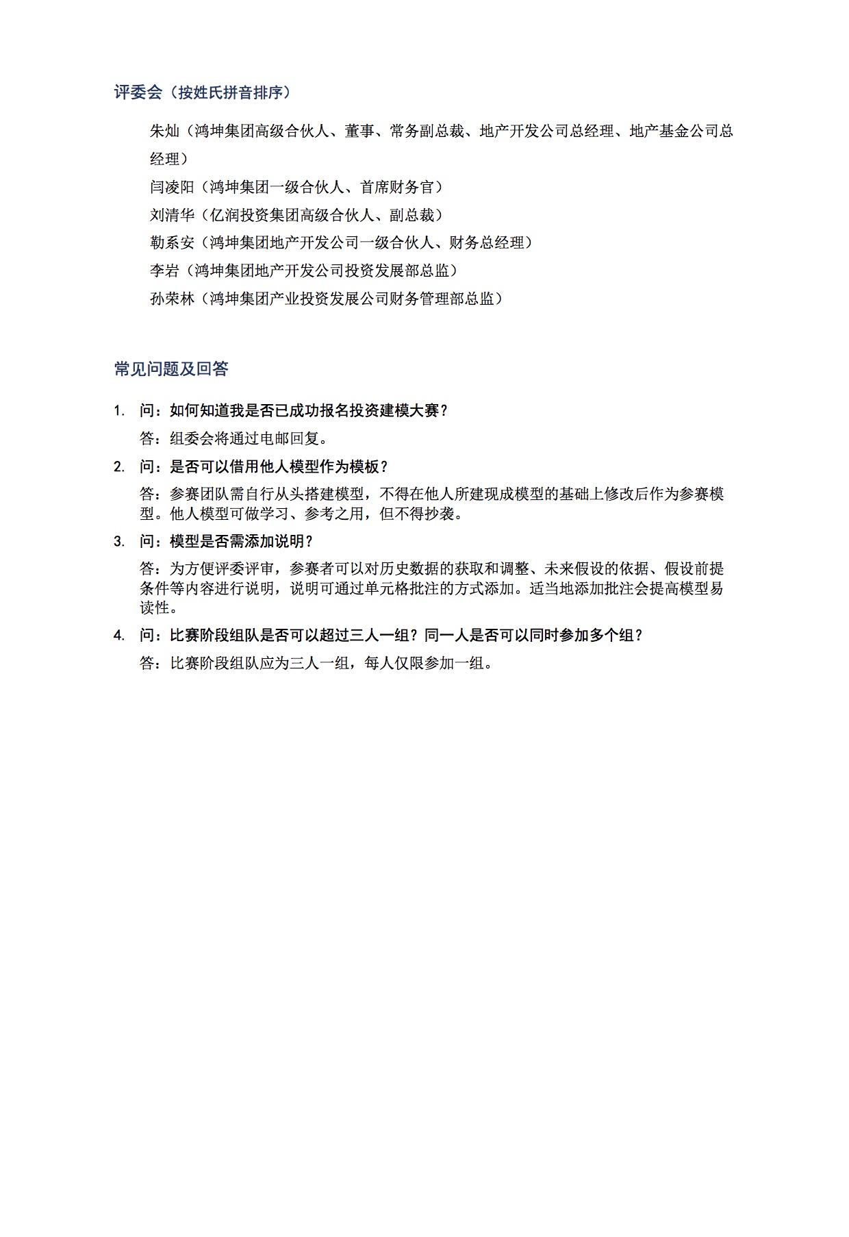 中国·9888拉斯维加斯(股份)有限公司-官方网站