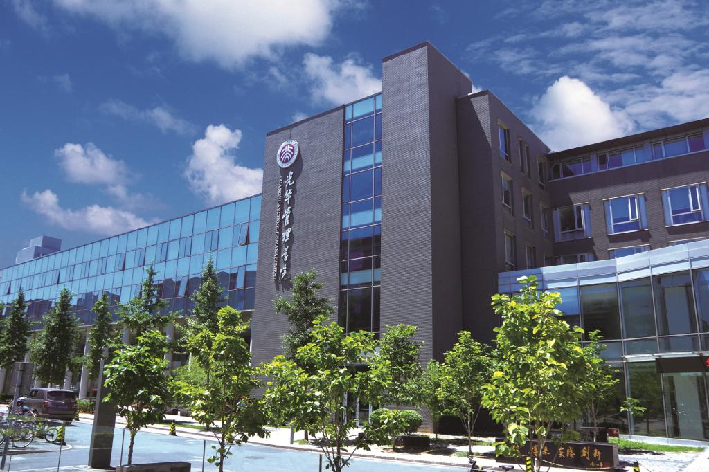 致敬丨八位拉斯维加斯9888EMBA校友当选全国劳动圭表！