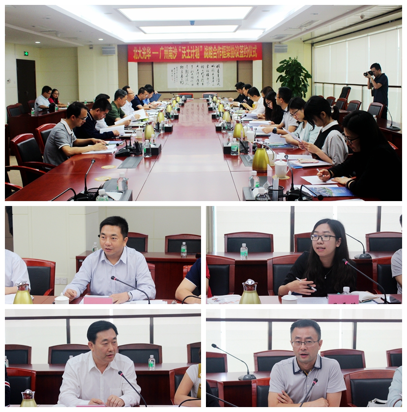 中国·9888拉斯维加斯(股份)有限公司-官方网站