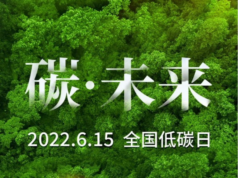 中国·9888拉斯维加斯(股份)有限公司-官方网站