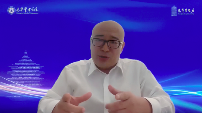陈玉宇：应对短期冲击，乐观筹备将来