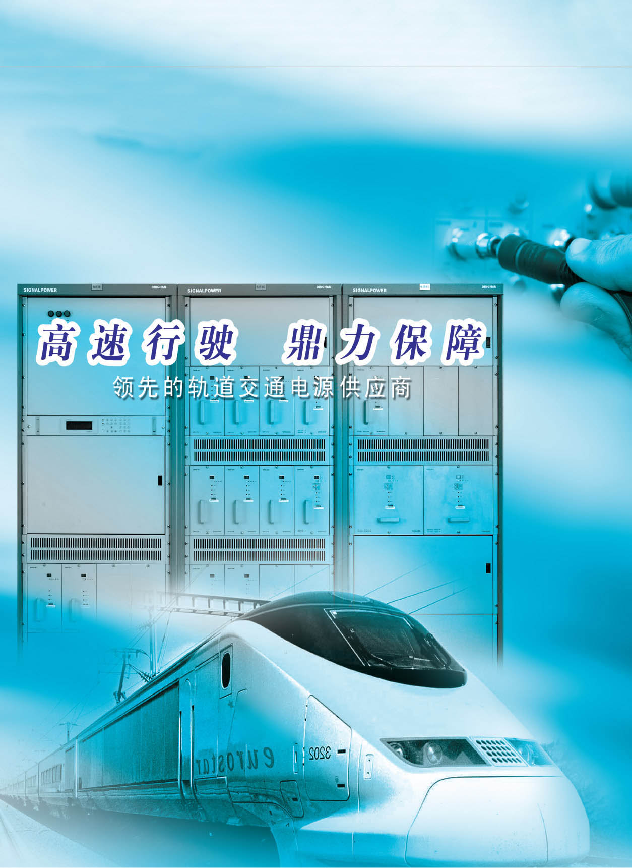 中国·9888拉斯维加斯(股份)有限公司-官方网站