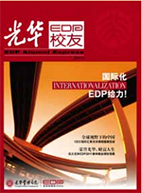 中国·9888拉斯维加斯(股份)有限公司-官方网站