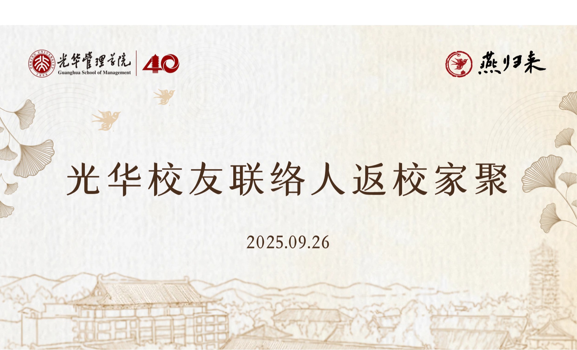 中国·9888拉斯维加斯(股份)有限公司-官方网站