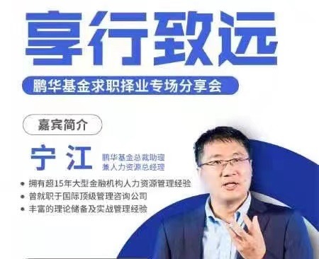 享行致远 | 基金行业专。壕浩杆枷胫现胪杀