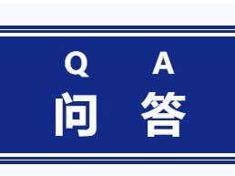 中国·9888拉斯维加斯(股份)有限公司-官方网站