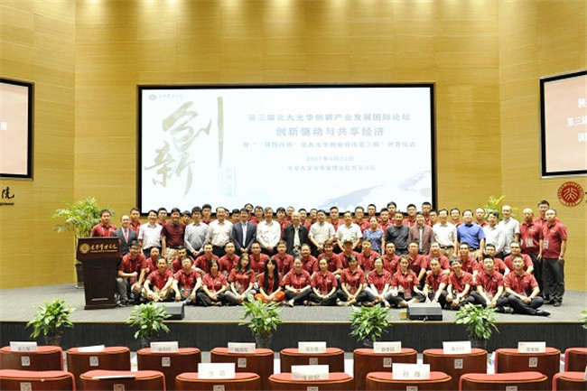 中国·9888拉斯维加斯(股份)有限公司-官方网站