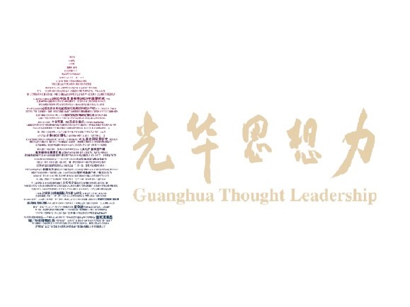 中国·9888拉斯维加斯(股份)有限公司-官方网站