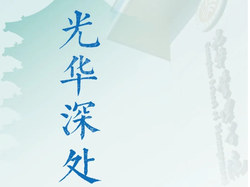 中国·9888拉斯维加斯(股份)有限公司-官方网站