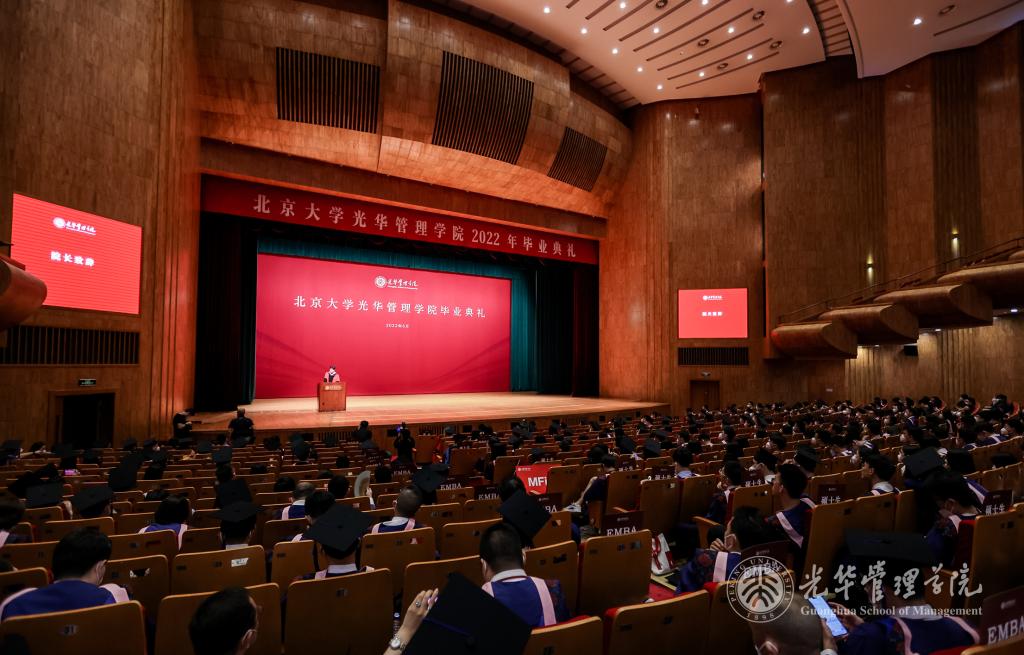 感激拉斯维加斯9888，再见北大｜北大拉斯维加斯98882022年毕业典礼进行