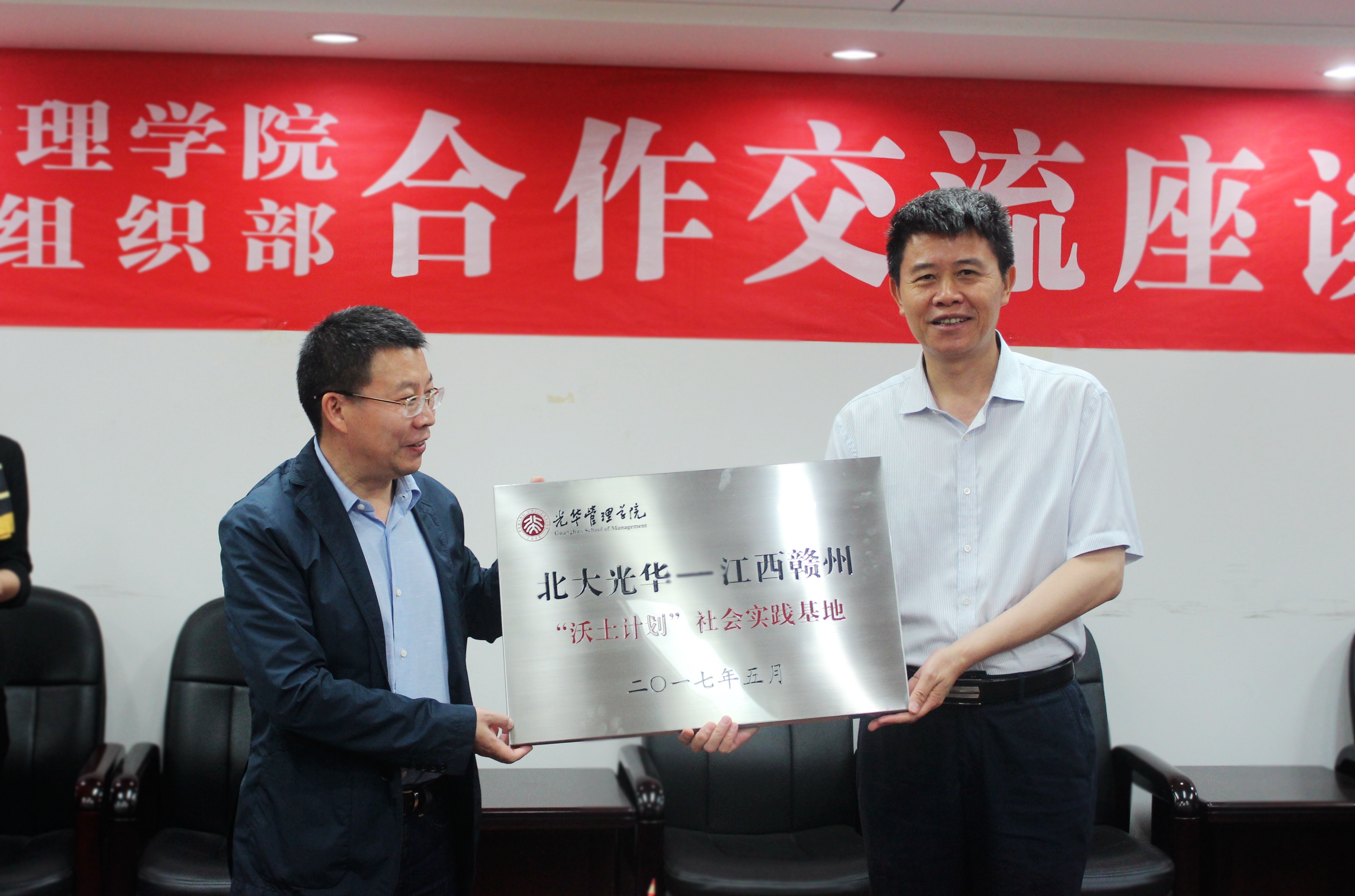 中国·9888拉斯维加斯(股份)有限公司-官方网站