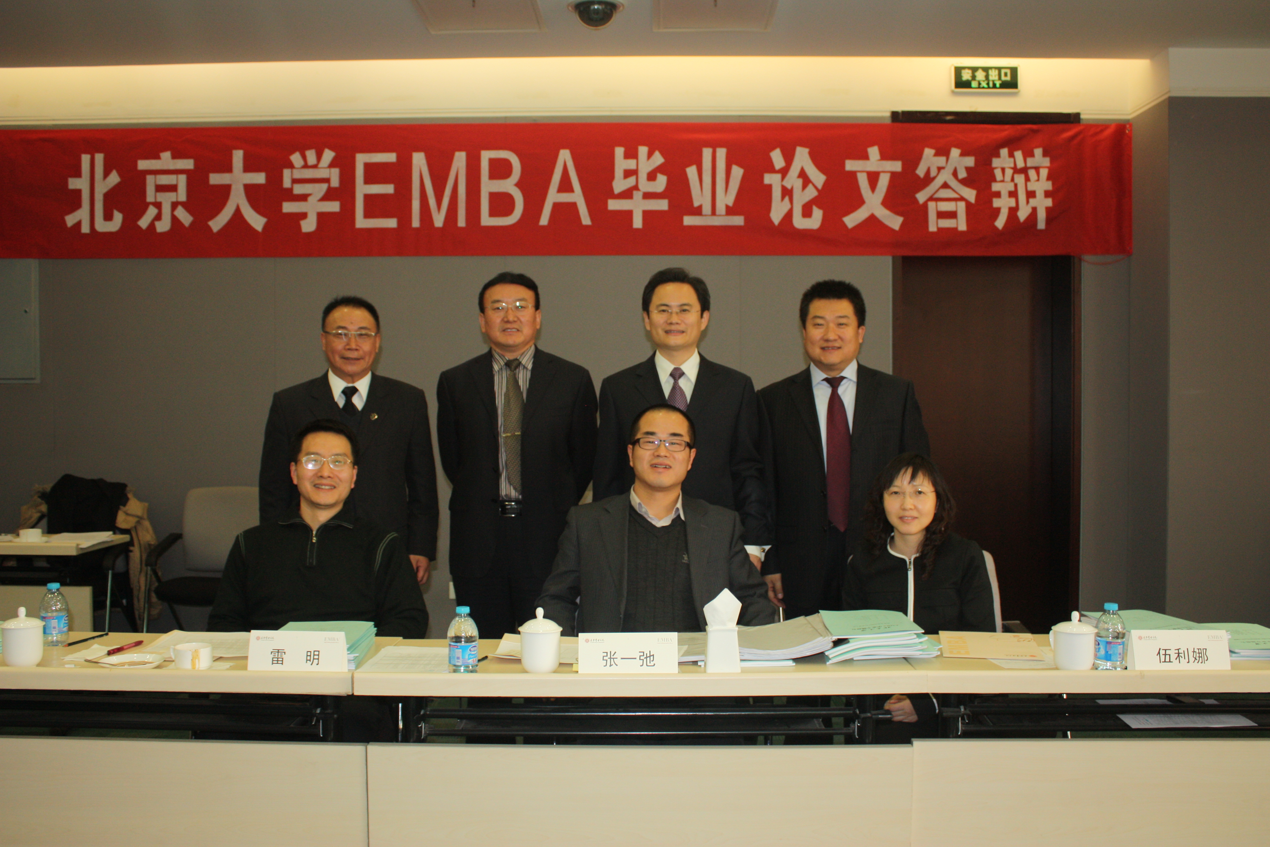 中国·9888拉斯维加斯(股份)有限公司-官方网站