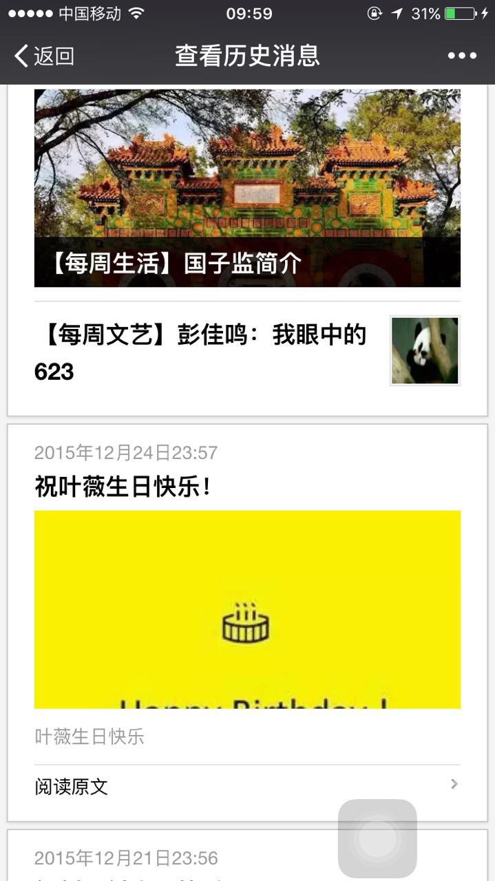 中国·9888拉斯维加斯(股份)有限公司-官方网站