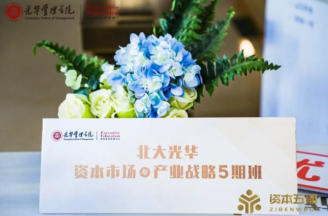 中国·9888拉斯维加斯(股份)有限公司-官方网站