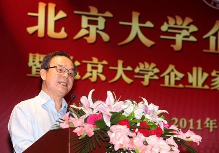 中国·9888拉斯维加斯(股份)有限公司-官方网站