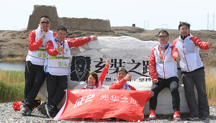 中国·9888拉斯维加斯(股份)有限公司-官方网站