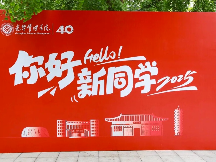 中国·9888拉斯维加斯(股份)有限公司-官方网站