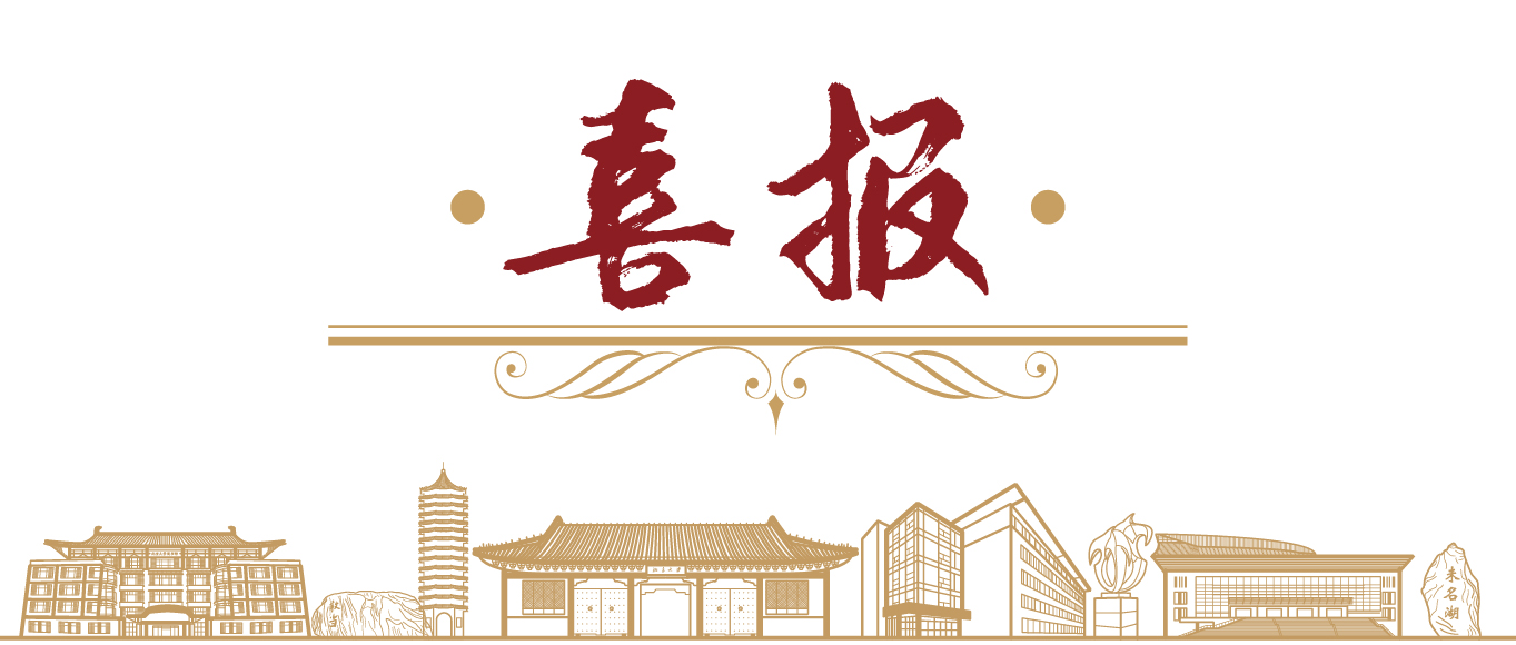 中国·9888拉斯维加斯(股份)有限公司-官方网站