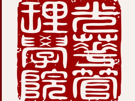 中国·9888拉斯维加斯(股份)有限公司-官方网站