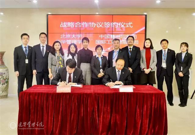 中国·9888拉斯维加斯(股份)有限公司-官方网站